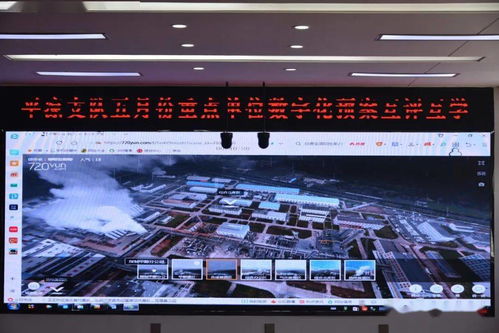 平凉市消防救援支队举办精品数字化预案评比活动，提升数字内容制作服务水平