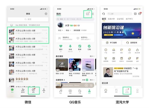 数字时代的“小红点”诱惑 为何我们忍不住点击内容通知