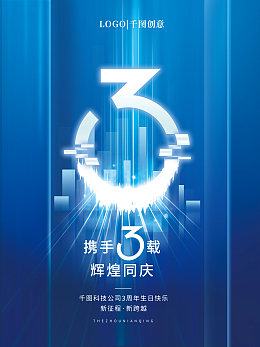 图司机 一站式数字内容制作服务，轻松设计数字9图片与模板